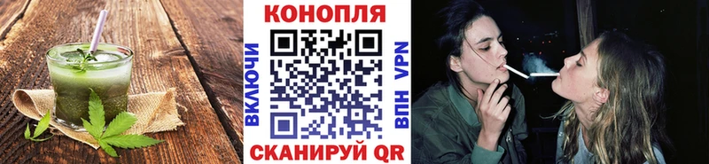 Еда ТГК марихуана Ленск