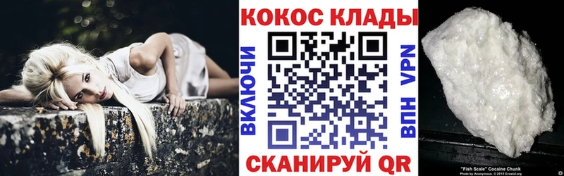 КОКАИН 98%  Ленск 