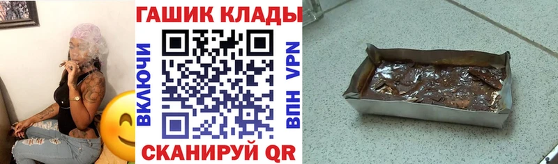 ГАШ хэш  как найти наркотики  Ленск 