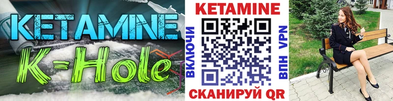 Кетамин ketamine  дарнет шоп  Ленск 