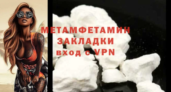 spice Балахна
