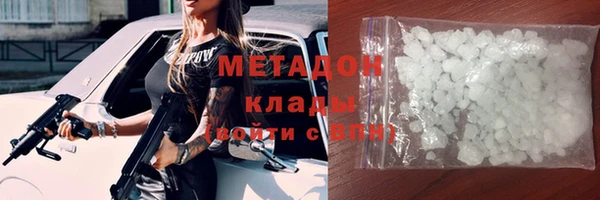 spice Балахна