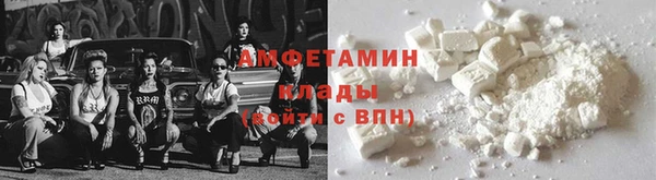 метамфетамин Арсеньев