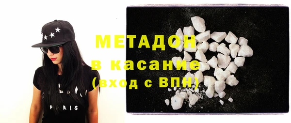spice Балахна