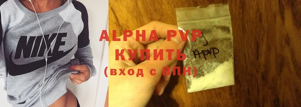скорость Балабаново