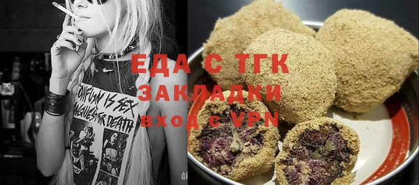 spice Балахна