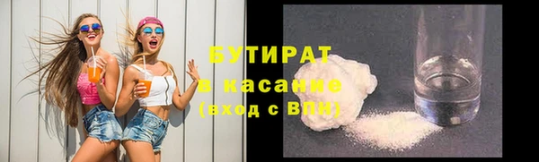 меф Аркадак