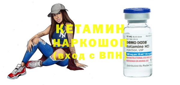 spice Балахна