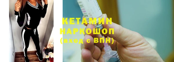 spice Балахна