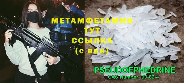 spice Балахна