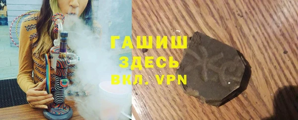 spice Балахна