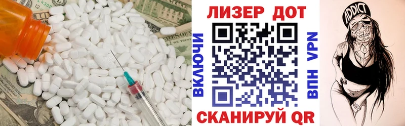 ЛСД экстази ecstasy Ленск