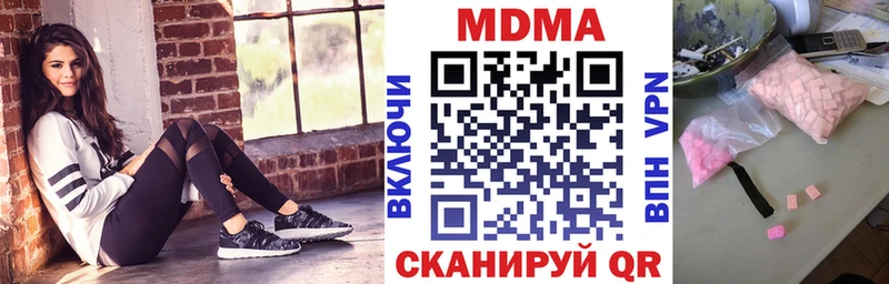 МДМА кристаллы Ленск