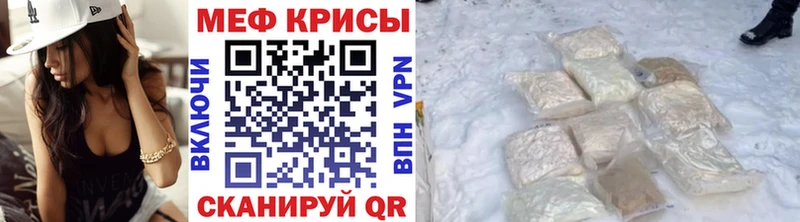 МЯУ-МЯУ 4 MMC  купить наркотик  Ленск 