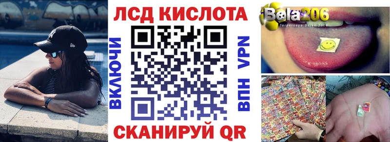blacksprut онион  даркнет как зайти  Марки NBOMe 1,8мг  Ленск 