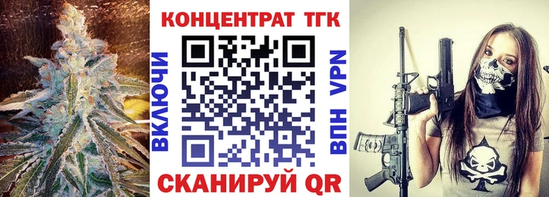 как найти наркотики  мега онион  ТГК вейп  мориарти какой сайт  Ленск 