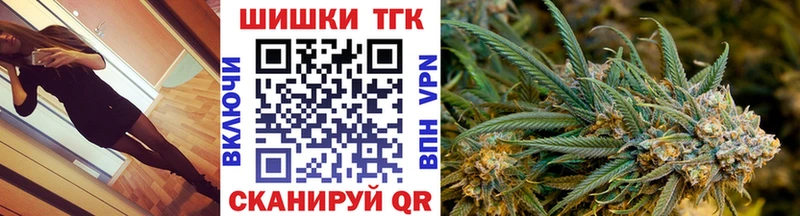 Шишки марихуана план кракен сайт Ленск